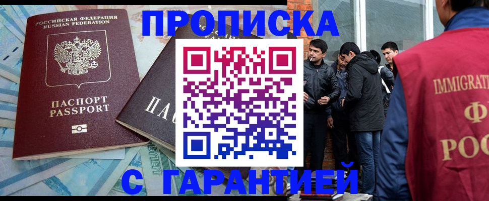 регистрация для дет. сада в Приволжске