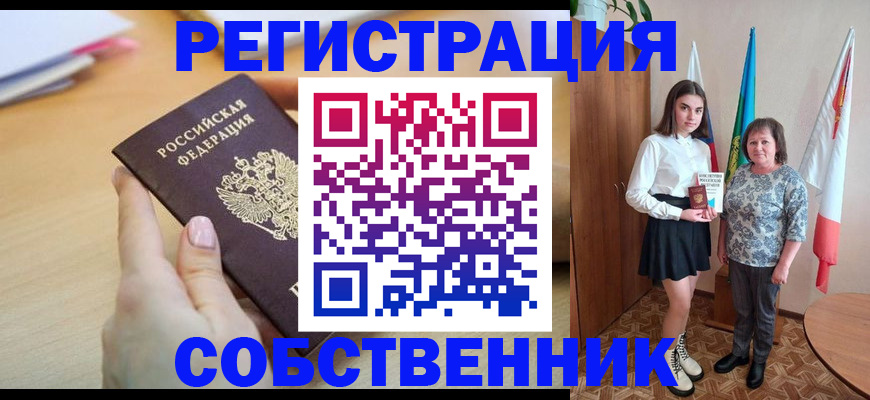 найти адрес прописки в Приволжске