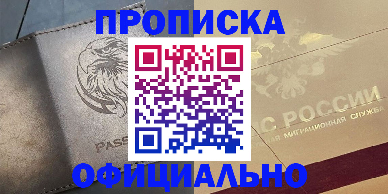 регистрация для школы в Приволжске